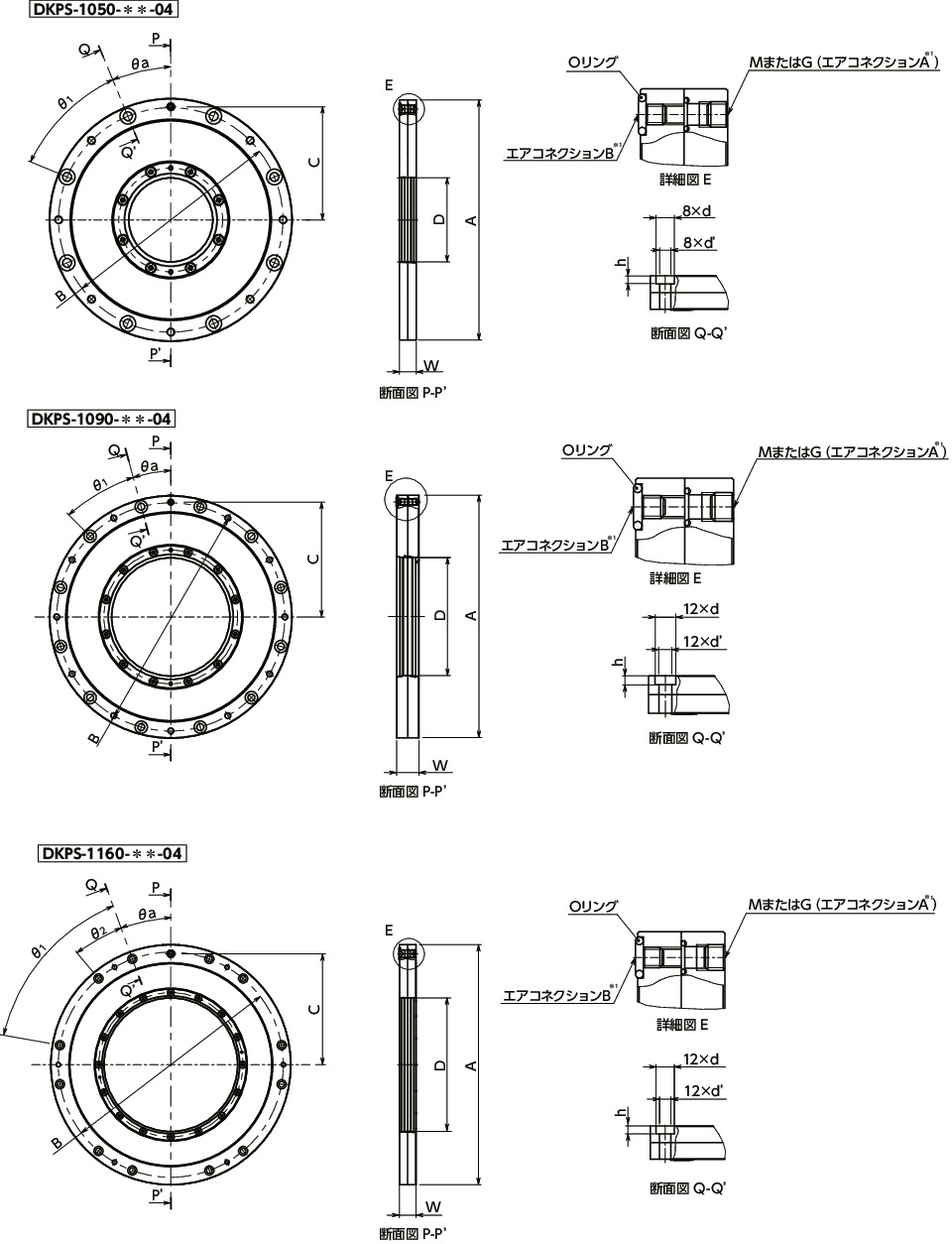 DKPS-04リニアクランパ・ズィー - 空気圧 - 常時閉 - 回転軸保持タイプ寸法図