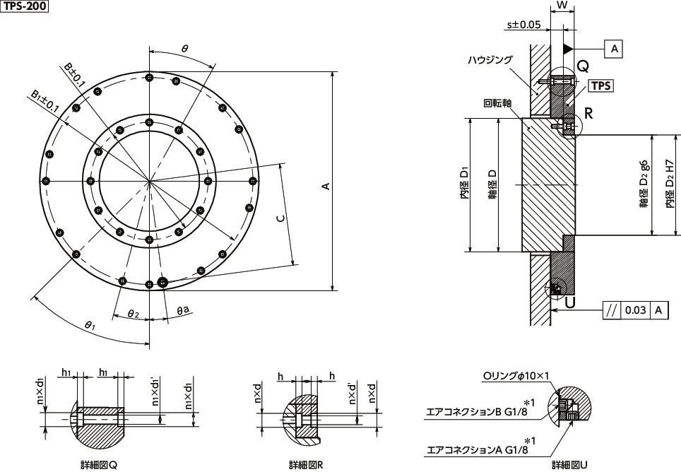 TPSリニアクランパ・ズィー - 空気圧 - 常時閉 - 回転軸保持タイプ寸法図