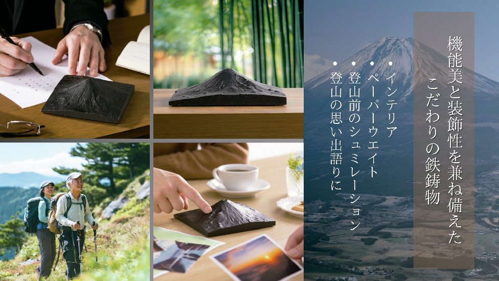 CLGMTリアル富士