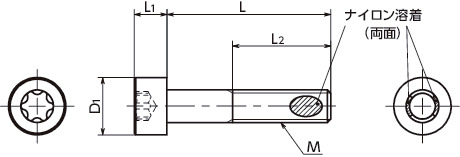 SNCXS-ALKヘクサロビュラ穴付きボルト(ナイロン溶着つき)寸法図