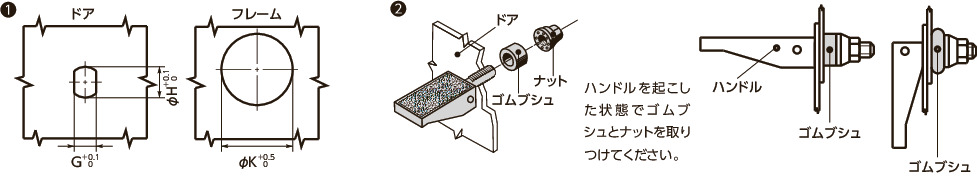 19スウェルラッチ