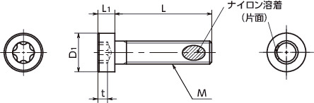 SLT-TZB-ALKヘクサロビュラ穴付き低頭ボルト(ナイロン溶着つき)寸法図