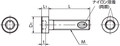SLTS-ALKヘクサロビュラ穴付き低頭ボルト(ナイロン溶着つき)寸法図