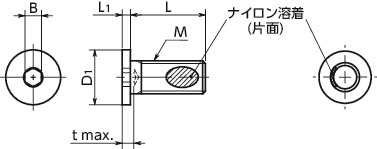 SSH-ALK六角穴付き極低頭ボルト(ナイロン溶着つき)寸法図