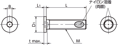SSHL-ALK六角穴付き極低頭ボルト(SUS316L / ナイロン溶着つき)寸法図
