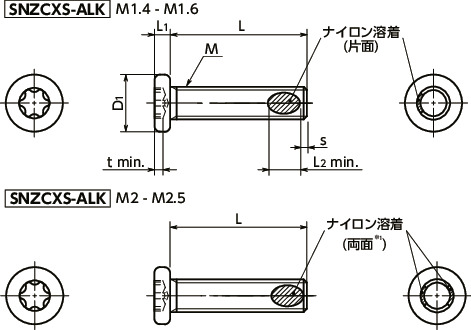 SNZCXS-ALKヘクサロビュラ穴付き精密機器用平小ねじ(ナイロン溶着つき微細ねじ)寸法図