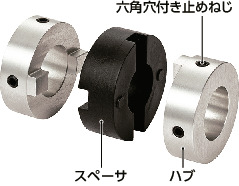 MOC/MOC-C_Cフレキシブルカップリング - オルダムタイプ