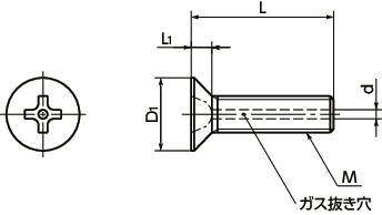 SVFTチタン十字穴付き皿小ねじ(ガス抜き穴つき)寸法図