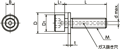 SVSI1S座金組込み六角穴付きボルト(ガス抜き穴つき)寸法図