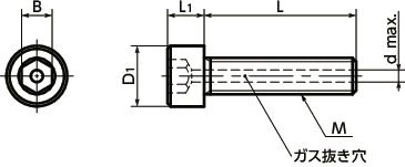 SVSLG高強度ステンレス六角穴付きボルト(ガス抜き穴つき)寸法図