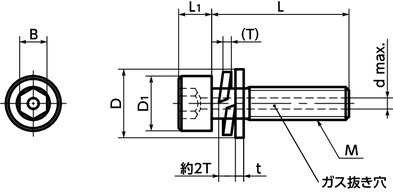 SVSQLG座金組込み高強度ステンレス六角穴付きボルト(ガス抜き穴つき)寸法図