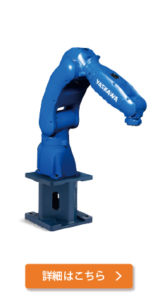 ロボットプログラムスタンド ロボットスタンド（ロボット架台） | NBK【鍋屋バイテック会社】