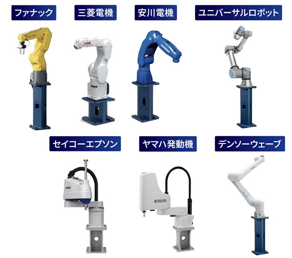 ロボットプログラムスタンド ロボットプログラムスタンド ロボットスタンド角タイプ塗装品-川崎重工