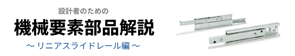 midashi