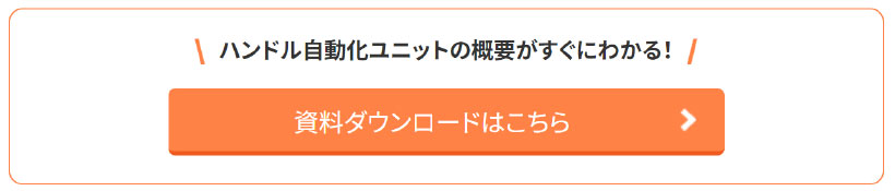 shiryo-dl