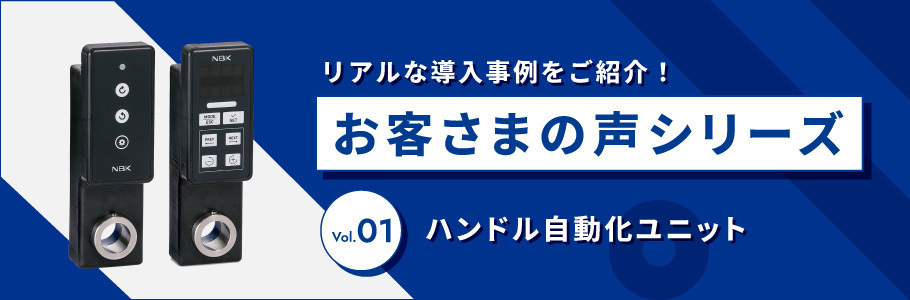 vol1banner