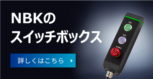 switchbox-banner