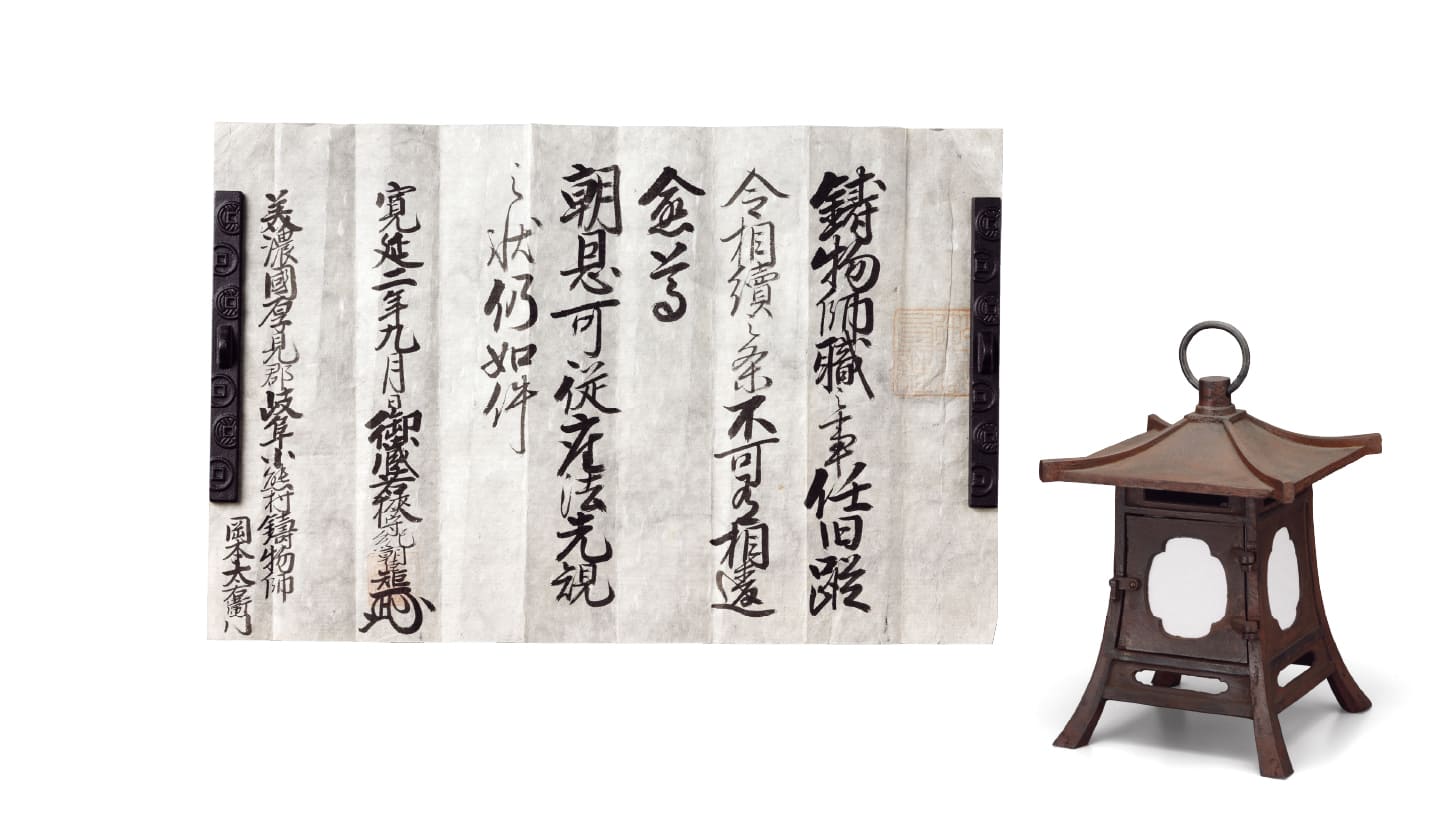 歴史