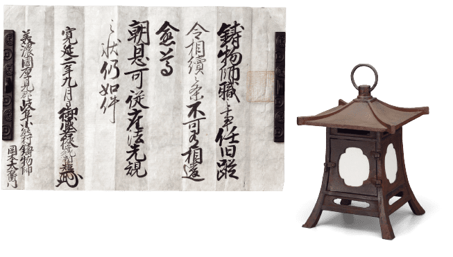 歴史