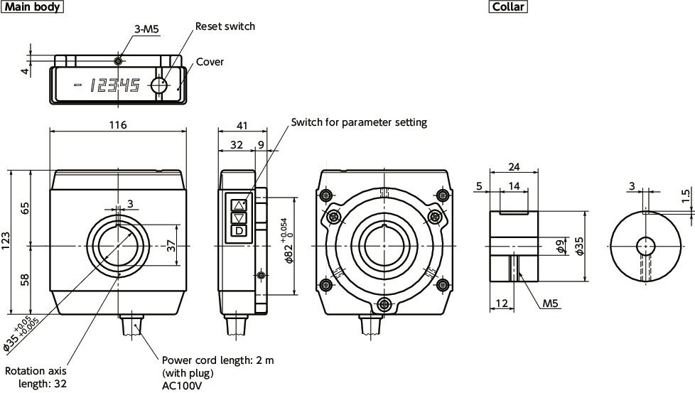 RNCLDigicollars寸法図