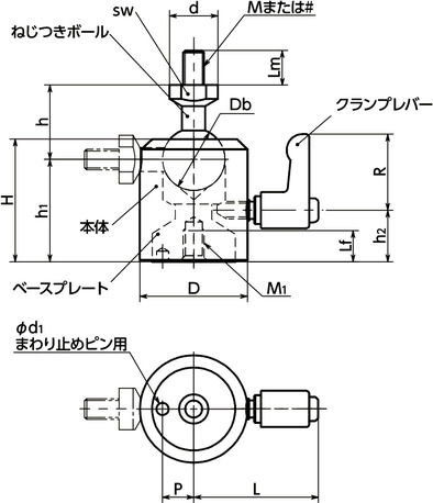 SBJL-Mボールジョイント - クランプレバータイプ（おねじ）寸法図