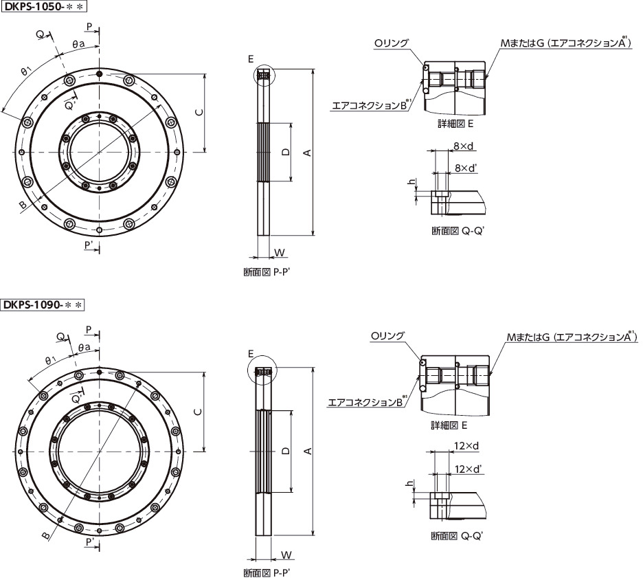 DKPSリニアクランパ・ズィー - 空気圧 - 常時閉 - 回転軸保持タイプ 寸法図