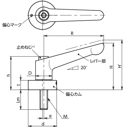 LDM-EC偏心カムつきクランプレバー寸法図