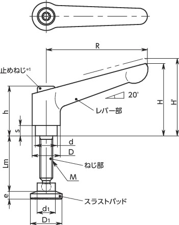 LDM-SGB-SBPクランプレバー（スラストパッドつき）寸法図