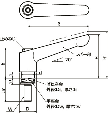 LDMS-W-CRクランプレバー - ばね座金組み込みタイプ寸法図