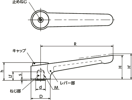 LFDFSテンションレバー（めねじ）寸法図