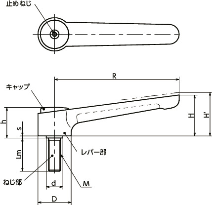 LFDMSテンションレバー（おねじ）寸法図