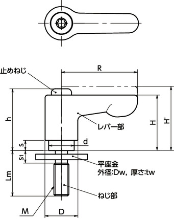 LHCM-LWミニクランプレバー - 平座金組み込みタイプ - フラットタイプ寸法図