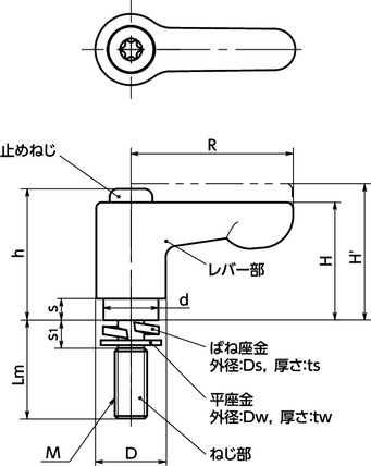 LHCMS-Wミニクランプレバー - ばね座金組み込みタイプ - フラットタイプ寸法図