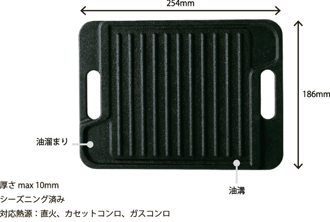 CLGGPグリルプレートWF10 