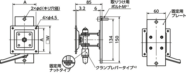 DFS-AFディスプレイ固定部品 - 1軸タイプ - クランプレバー保持寸法図