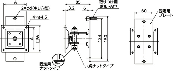 DFSN-AFディスプレイ固定部品 - 1軸タイプ- 六角ナット保持寸法図