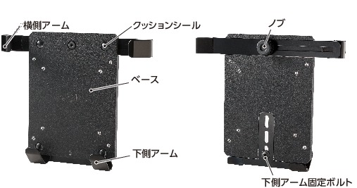 DTAタブレットPCホルダ