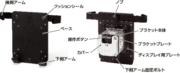 DTAC-AB-AタブレットPCホルダ - クイックポジショニングタイプ - アルミフレーム用 