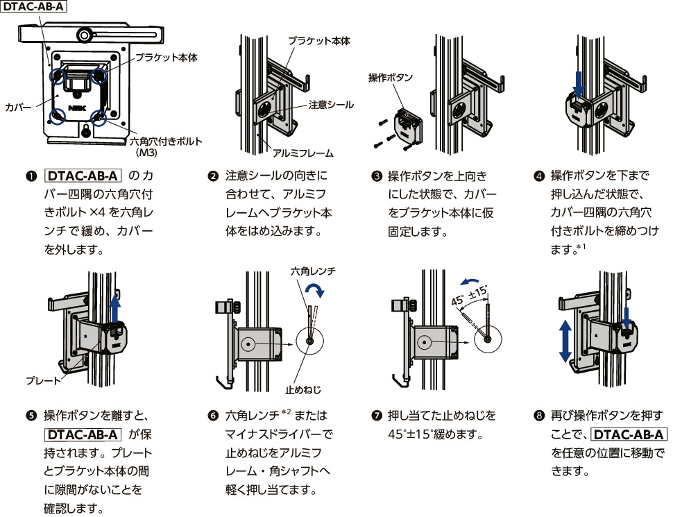 DTAC-AB-A_タブレットPCホルダ - クイックポジショニングタイプ