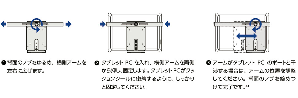 DTAC-AB-AタブレットPCホルダ - クイックポジショニングタイプ - アルミフレーム用 