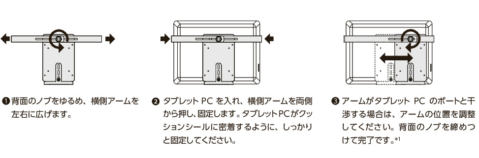 DTAS-MGタブレットPCホルダ - 1軸タイプ - クランプレバー保持 - マグネット取りつけ
