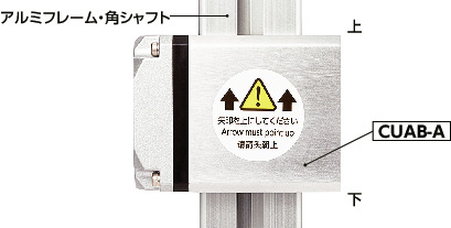 CUAB-Aクイックポジショニングブラケット - アルミフレーム用 