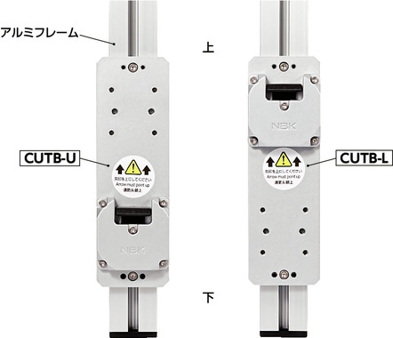 CUTB-Lクイックポジショニングブラケット - アルミフレーム用 - T溝固定タイプ - 下部取りつけタイプ