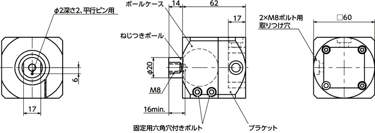 DFKF-AAボールジョイント（めねじ1つ穴） - アルミフレーム端面取りつけ寸法図