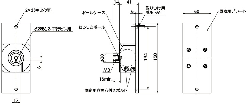 DFKF-AFボールジョイント（めねじ1つ穴） - ボルト取りつけ寸法図