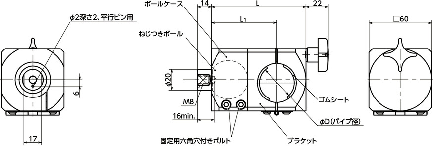 DFKF-PBボールジョイント（めねじ1つ穴） - 丸パイプ取りつけ寸法図
