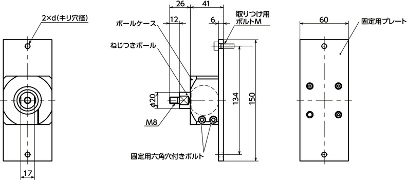 DFKM-AFボールジョイント（おねじ） - ボルト取りつけ寸法図