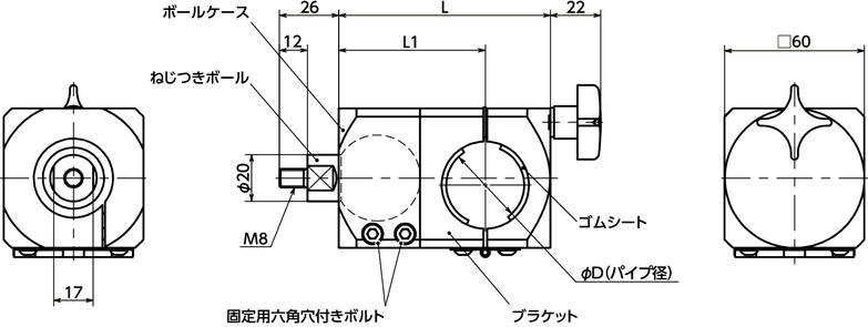DFKM-PBボールジョイント（おねじ） - 丸パイプ取りつけ寸法図