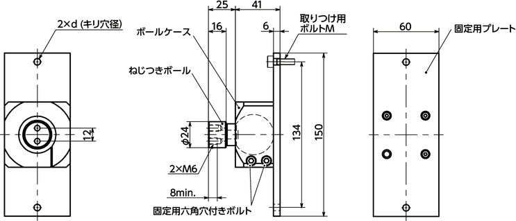 DFKWF-AFボールジョイント（めねじ2つ穴） - ボルト取りつけ寸法図