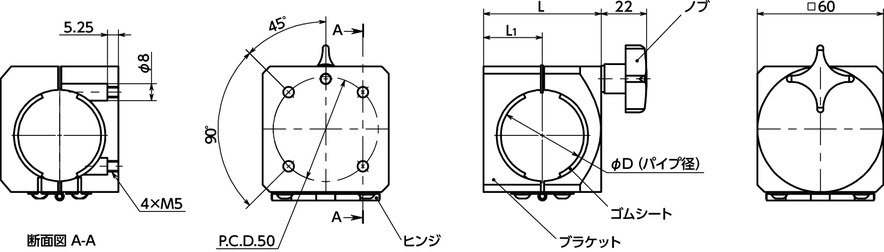 DPB丸パイプ用ブラケット寸法図